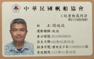 Class C sailing judge certificate issued by the Chinese Taipei Sailing Association to Nelson Chou (周端政)