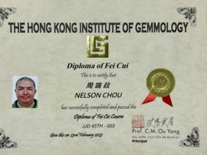 Diploma of Fei Cui (JJD) issued by The Hong Kong Institute of Gemmology to Nelson Chou (周端政)