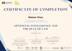 周端政（Nelson Chou）が Artificial Intelligence and the Rule of Law 講座を修了し、UNESCO 等による修了証を取得したことを示す画像