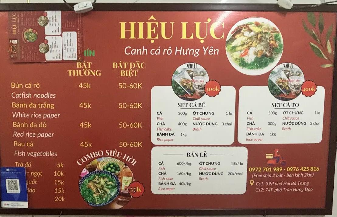 河內興安魚肉河粉小店的紅底菜單與招牌