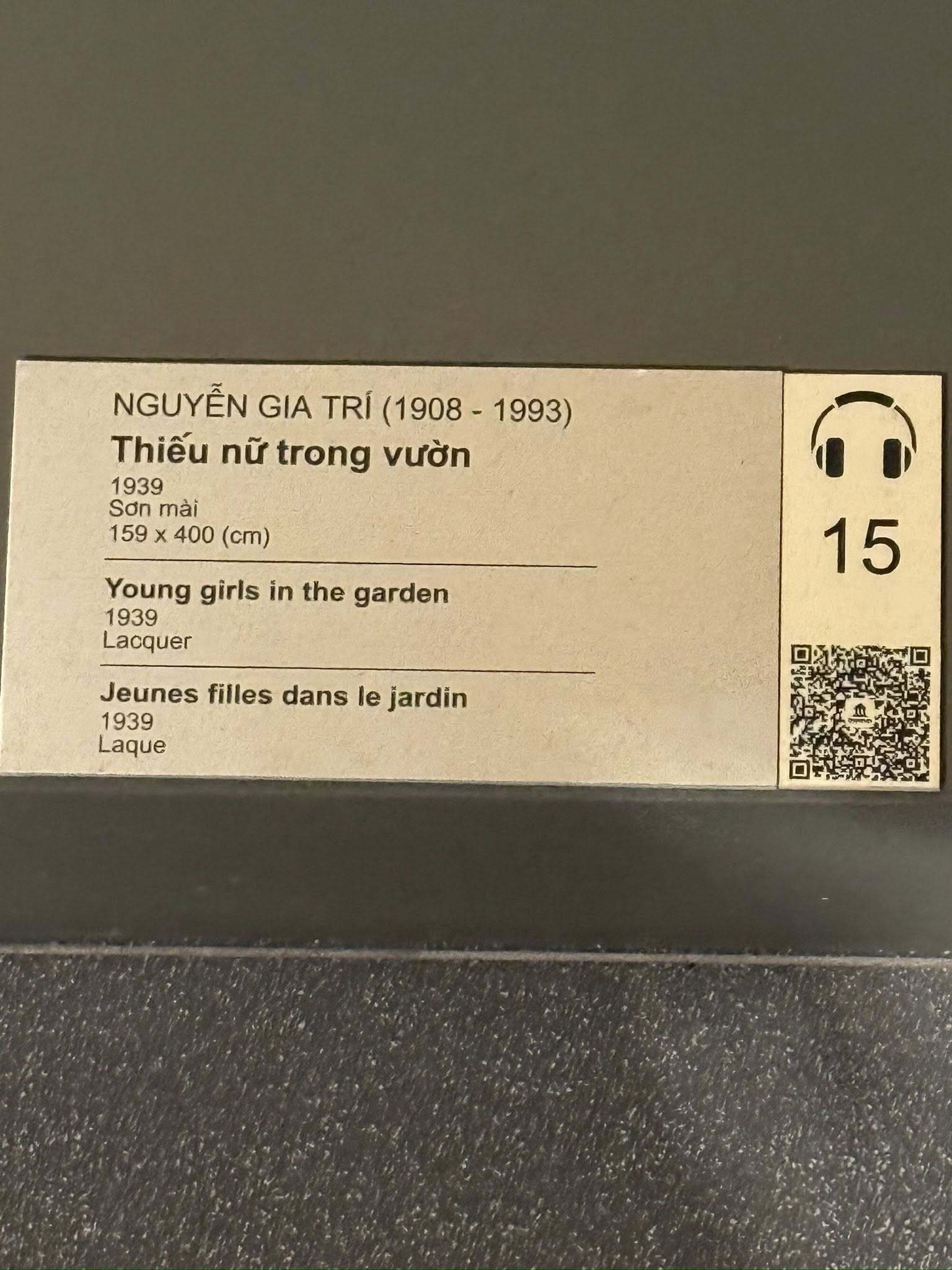 阮嘉智〈園中的少女〉作品標牌特寫