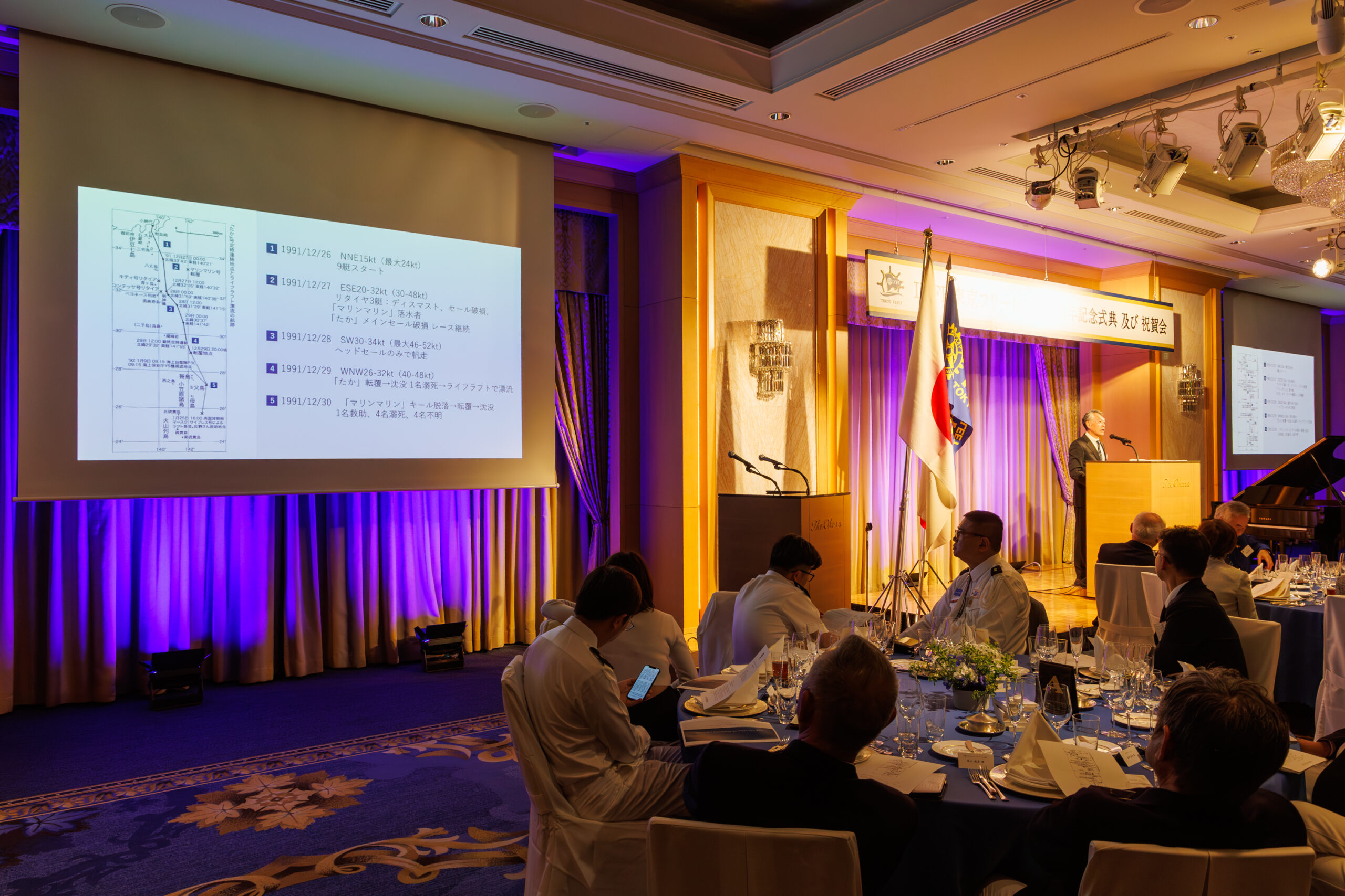 周端政 Nelson Chou 在 IYFR 東京隊活動中，聆聽船難生存者與東京大學教授分享真實海上緊急應變案例。